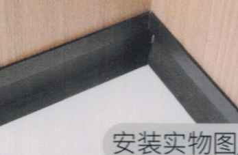 铝合金踢脚线 型号：T5541-D60