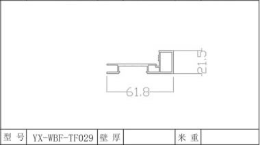 长城板/波浪板 型号：YX-WBF-TF029