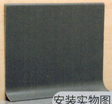 铝合金踢脚线 型号：T07131-40