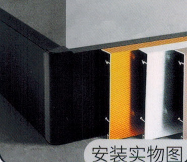 铝合金踢脚线 型号：T10133-40