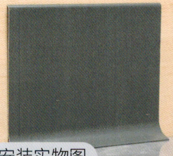 铝合金踢脚线 型号：T07131-60