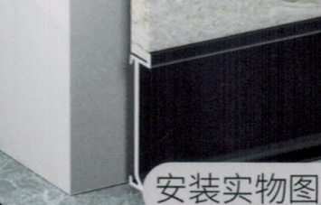 铝合金踢脚线 型号：T0688-50